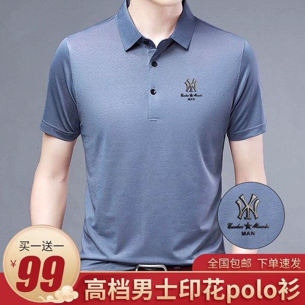 men's fashion men's mercerized cotton t-shirt polo shirt light lapel short sleeve printed qq mark, Black
men's fashion men's mercerized cotton t-shirt polo shirt light lapel short sleeve printed qq mark, Black
