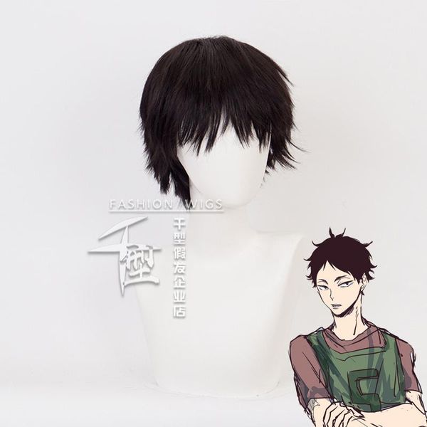 other event & party supplies anime haikyuu fukurodani akaashi keiji wig cosplay costume heat resistant synthetic hair men women all-
other event & party supplies anime haikyuu fukurodani akaashi keiji wig cosplay costume heat resistant synthetic hair men women all-