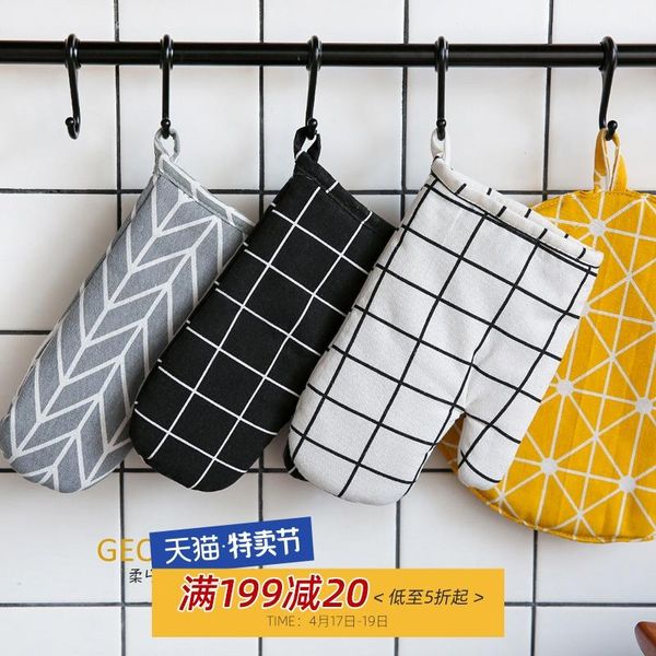 oven mitts insulation gloves kitchen baking microwave special anti-scalding thick high temperature heat
oven mitts insulation gloves kitchen baking microwave special anti-scalding thick high temperature heat