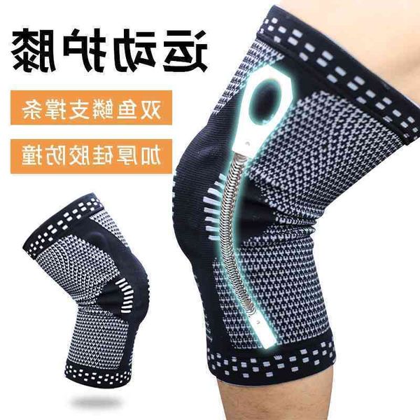 chiwang silicone spring support basketball riding mountaineering running fitness sports knee protection protector cover, Black
chiwang silicone spring support basketball riding mountaineering running fitness sports knee protection protector cover, Black