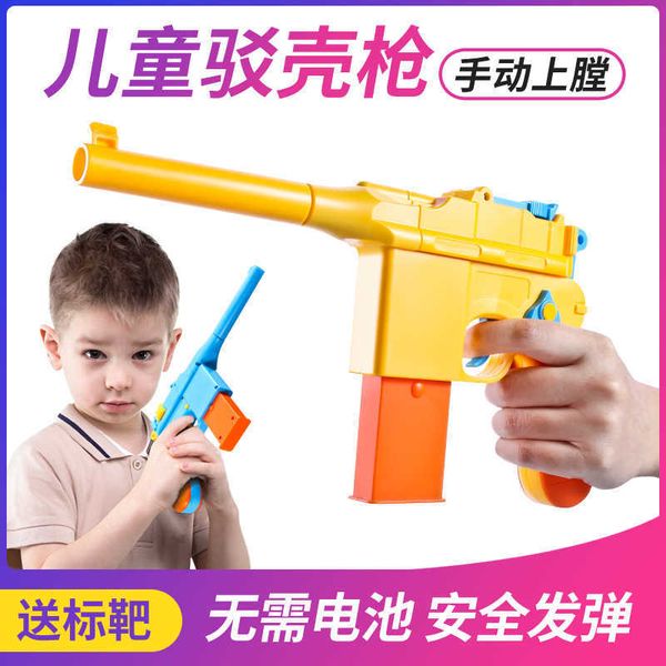 children's toy gun soft rubber bullet barge shell soft bullet gun boys' combat shooting pistol straight
children's toy gun soft rubber bullet barge shell soft bullet gun boys' combat shooting pistol straight