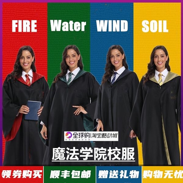 harry's magic robe cosplay costume halloween cloak slytherin perimeter porter college uniform, Black;red
harry's magic robe cosplay costume halloween cloak slytherin perimeter porter college uniform, Black;red