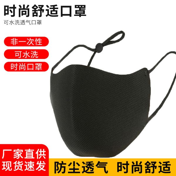 mask cloth washable, dustproof and sunscreen breathable fashionable thin sponge with hanging ears
mask cloth washable, dustproof and sunscreen breathable fashionable thin sponge with hanging ears