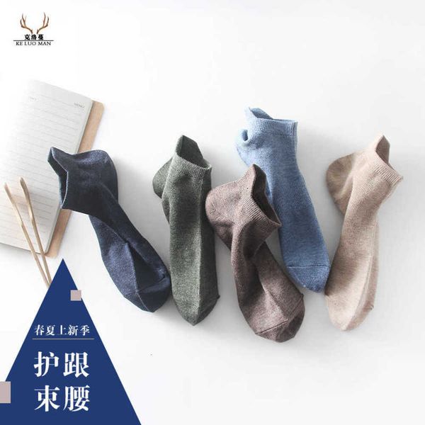 socks socks summer boat pure cotton spring and waist protection heel short tube for, Black
socks socks summer boat pure cotton spring and waist protection heel short tube for, Black
