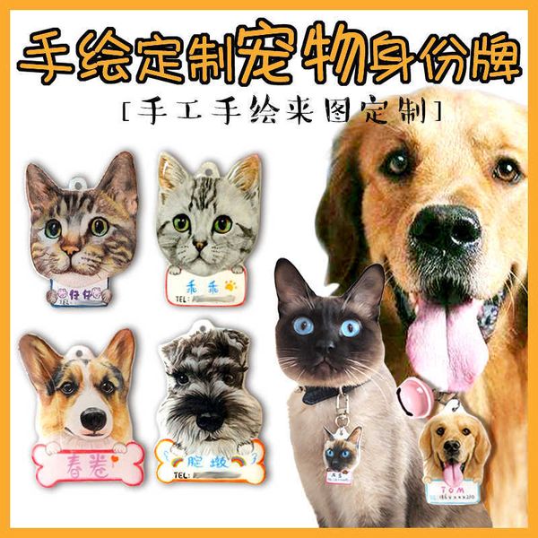 factory dog lost proof pet brand identity lettering pendant souvenir cat portrait
factory dog lost proof pet brand identity lettering pendant souvenir cat portrait