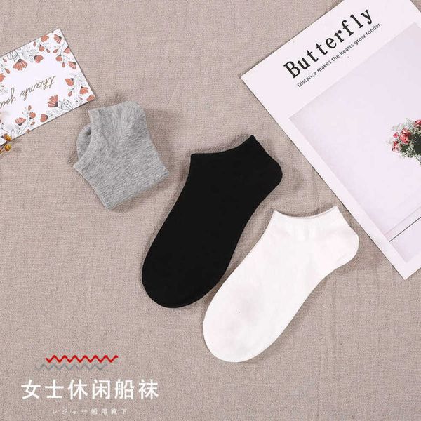 socks women's spring and summer versatile pure cotton boat socks black white grey series liaoyuan
socks women's spring and summer versatile pure cotton boat socks black white grey series liaoyuan