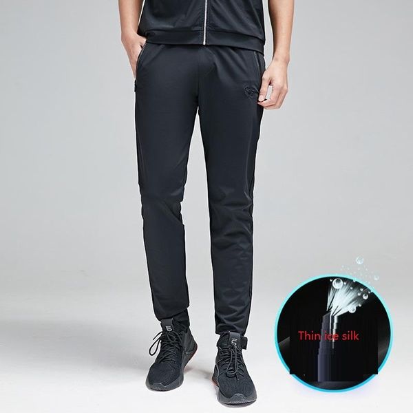 men's pants 2021 ice silk ultra-thin casual plus fertilizer to increase outdoor loose quick-drying sports stretch, Black
men's pants 2021 ice silk ultra-thin casual plus fertilizer to increase outdoor loose quick-drying sports stretch, Black