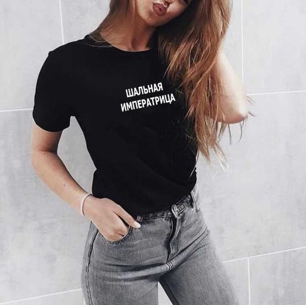 women's t-shirts russian inscriptions crazy empress new fashion female t-shirts tee summer fashion tumblr grunge outwear, White
women's t-shirts russian inscriptions crazy empress new fashion female t-shirts tee summer fashion tumblr grunge outwear, White