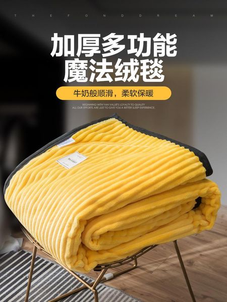coral flannel blanket duvet pad bed single thickened winter warm office blanket nap milk cover
coral flannel blanket duvet pad bed single thickened winter warm office blanket nap milk cover