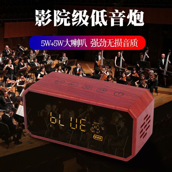 new mirror design wooden bluetooth speaker clock alarm clock voice broadcast can insert card radio
new mirror design wooden bluetooth speaker clock alarm clock voice broadcast can insert card radio