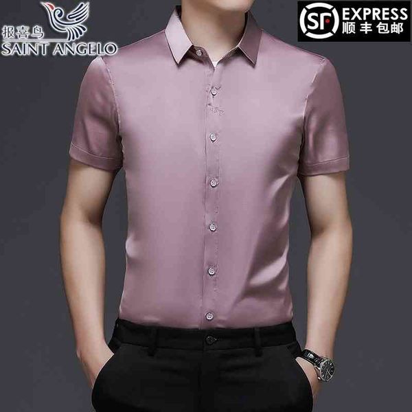 light luxury short sleeve business casual high-grade men's ice silk slim fit non iron professional shirt trend, White;black
light luxury short sleeve business casual high-grade men's ice silk slim fit non iron professional shirt trend, White;black