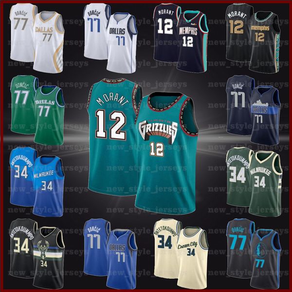 ncaa doncic 34 giannis 12 ja antetokounmpo morant 77 luka dallas mavericks vancouver grizzlies basketball jerseys b1, Black;red
ncaa doncic 34 giannis 12 ja antetokounmpo morant 77 luka dallas mavericks vancouver grizzlies basketball jerseys b1, Black;red