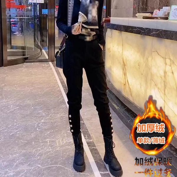 women's jeans woman pants large size high waist straight winter trousers metal row button pantalones vaqueros mujer, Blue
women's jeans woman pants large size high waist straight winter trousers metal row button pantalones vaqueros mujer, Blue