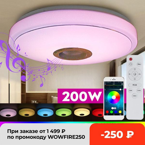 ceiling lights 200w wifi modern rgb led light home lighting app bluetooth music bedroom lamp smart remote control
ceiling lights 200w wifi modern rgb led light home lighting app bluetooth music bedroom lamp smart remote control