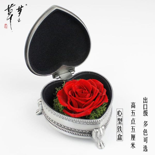 preserved flower gift box rose heart metal jewelry box mother's day valentine's day gift
preserved flower gift box rose heart metal jewelry box mother's day valentine's day gift