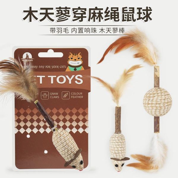 cat toys wholesale havo feather wooden polygonum wear rope mouse ball puzzle play with pet ring beads toy
cat toys wholesale havo feather wooden polygonum wear rope mouse ball puzzle play with pet ring beads toy
