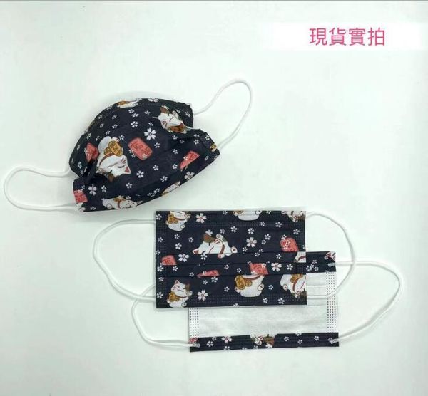 fashion cartoon print disposable mask 3 layer pbt melt-blown non-woven mask 95% filtration efficiency protective anti-dust mask, Black
fashion cartoon print disposable mask 3 layer pbt melt-blown non-woven mask 95% filtration efficiency protective anti-dust mask, Black