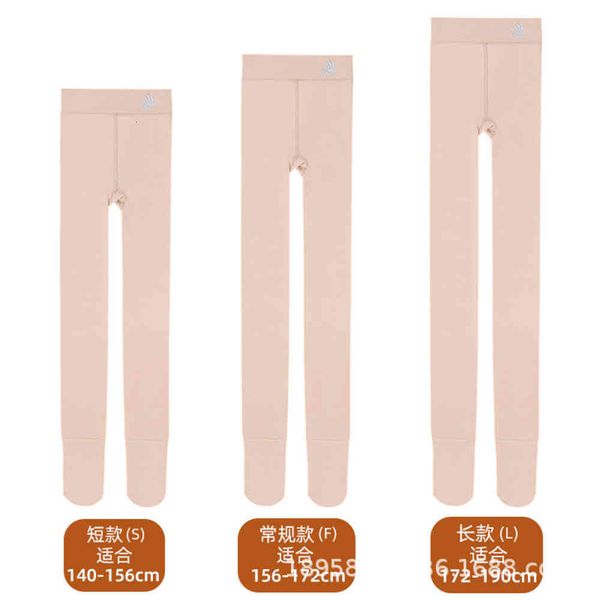 leggings tall short short, bare leg 150cm autumn winter feeling 145 spring thin style, extended bottomed pantyhose, Black
leggings tall short short, bare leg 150cm autumn winter feeling 145 spring thin style, extended bottomed pantyhose, Black