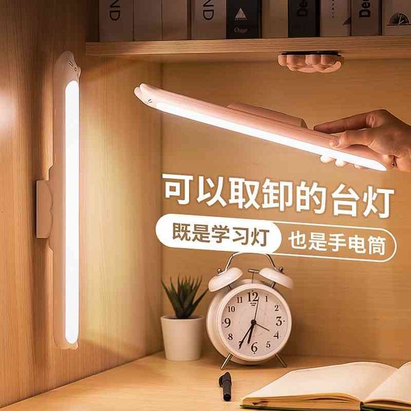 dormitory artifact cool led eye protection student study creative desk magnetic suction bedside reading lamp
dormitory artifact cool led eye protection student study creative desk magnetic suction bedside reading lamp