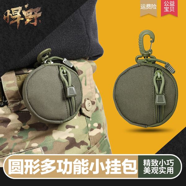 1000d outdoor tactical decoration coin wallet car key clasp backpack hanging matching bag
1000d outdoor tactical decoration coin wallet car key clasp backpack hanging matching bag