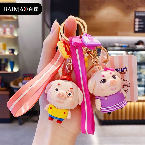 key chain trend cute doudou pig trend lovers accessories fashion bag cartoon car, Silver
key chain trend cute doudou pig trend lovers accessories fashion bag cartoon car, Silver
