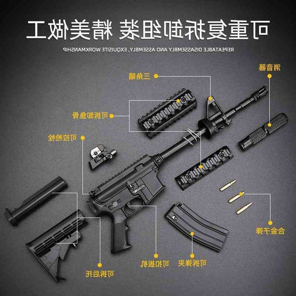 231: 3 gun can not fire all metal simulation pistol 1911 alloy toy military model men's walking empire m4
231: 3 gun can not fire all metal simulation pistol 1911 alloy toy military model men's walking empire m4