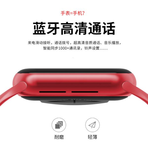 huaqiangbei s6 new smart watch hw22 call heart rate blood prsure exercise watch6 android system unive
huaqiangbei s6 new smart watch hw22 call heart rate blood prsure exercise watch6 android system unive