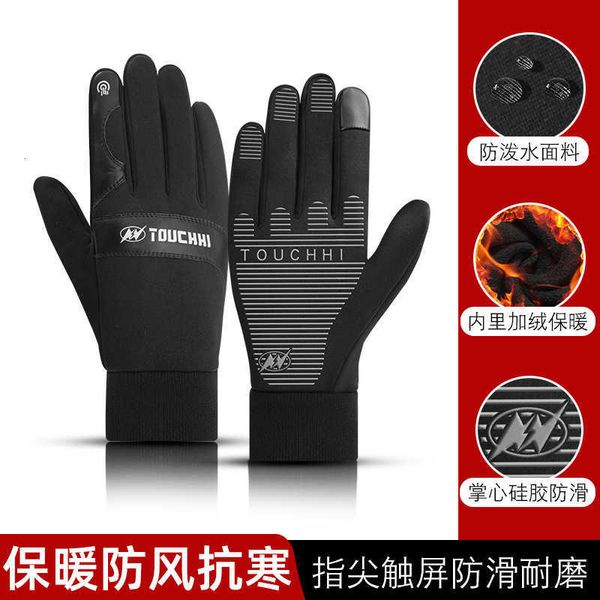 riding anti slip and wind proof glov men's outdoor cycling waterproof psh thickened warm split finger
riding anti slip and wind proof glov men's outdoor cycling waterproof psh thickened warm split finger