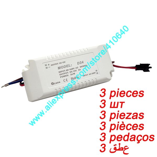 3 pieces d24 12v dc 24 watt constant voltage power adapter power supply special for touch switch or dimmer system of led mirror
3 pieces d24 12v dc 24 watt constant voltage power adapter power supply special for touch switch or dimmer system of led mirror