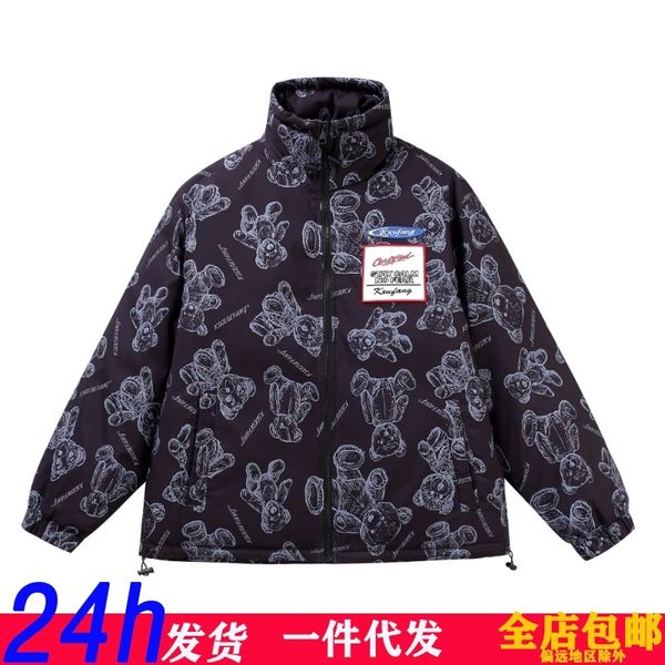 high end thick men's down jacket short 2021 new trend coat young couple work clothes winter, Black
high end thick men's down jacket short 2021 new trend coat young couple work clothes winter, Black