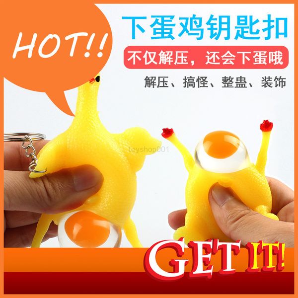 2022 toyshop001 1pc mini key ring prank props toy anti-stress chicken trick toy for entertainment soft squeeze lay egg chicken fidget
2022 toyshop001 1pc mini key ring prank props toy anti-stress chicken trick toy for entertainment soft squeeze lay egg chicken fidget