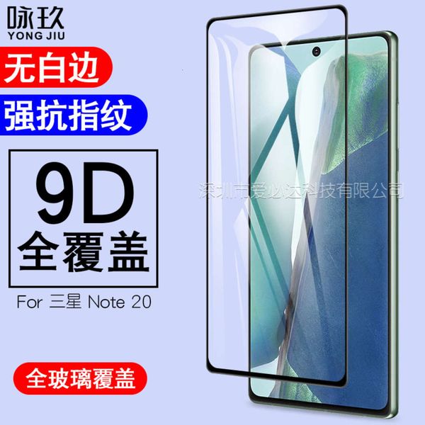 suitable for film, samsung note20 silk screen full adhesive cover toughened glass film
suitable for film, samsung note20 silk screen full adhesive cover toughened glass film