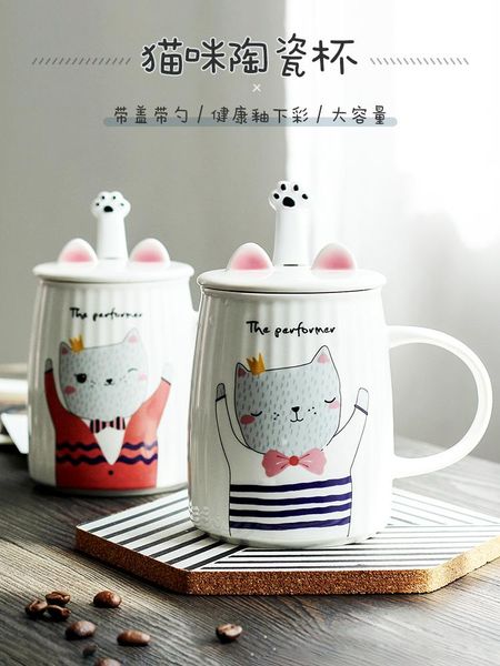 mugs cute ceramic mack cup children with a cover spoon home drinking girl heart breakfast coffee cat
mugs cute ceramic mack cup children with a cover spoon home drinking girl heart breakfast coffee cat