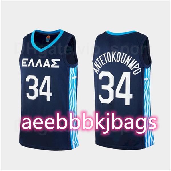screen print basketball greece jersey national team giannis antetokounmpo 34 color navy blue breathable pure cotton custom name number man w, Black;red
screen print basketball greece jersey national team giannis antetokounmpo 34 color navy blue breathable pure cotton custom name number man w, Black;red