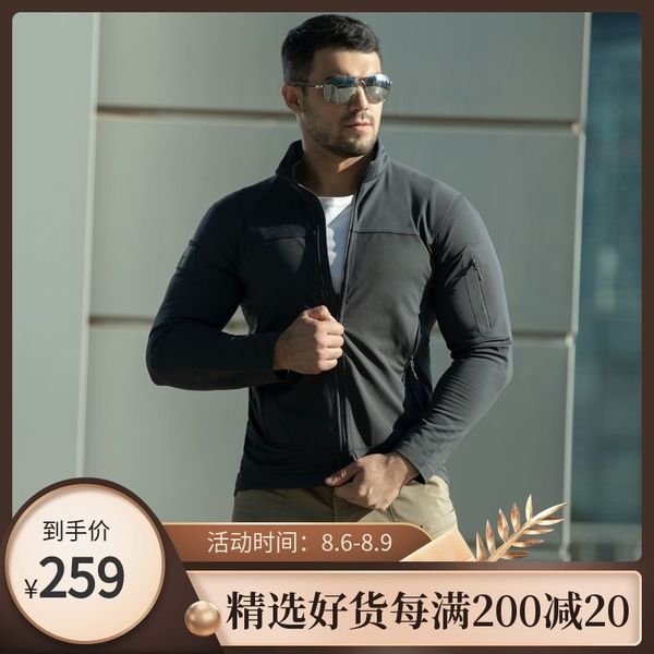 magic blade light fleece coat men's outdoor leisure sports function cardigan jacket spring iron blood gentleman's conduct, Black
magic blade light fleece coat men's outdoor leisure sports function cardigan jacket spring iron blood gentleman's conduct, Black
