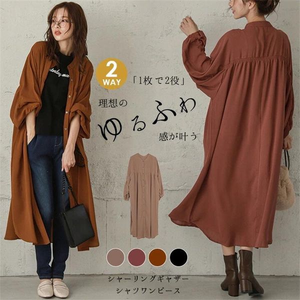 women's trench coats shirt jacket dress ladies long gown loose casual japanese and korean stand-alone single-breasted clothing age redu, Tan;black
women's trench coats shirt jacket dress ladies long gown loose casual japanese and korean stand-alone single-breasted clothing age redu, Tan;black