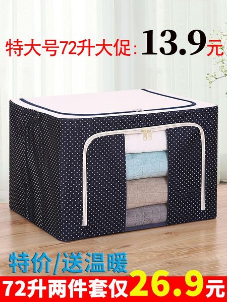 clothing & wardrobe storage clothes box sorting fabric extra large quilt folding basket bag
clothing & wardrobe storage clothes box sorting fabric extra large quilt folding basket bag