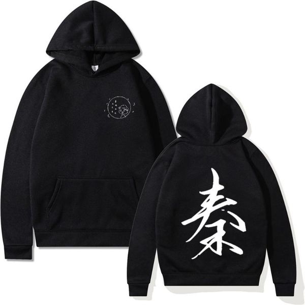 men's hoodies & sweatshirts printed and women's casual sweatshirt hip hop hoodie versatile couple sweater, Black
men's hoodies & sweatshirts printed and women's casual sweatshirt hip hop hoodie versatile couple sweater, Black