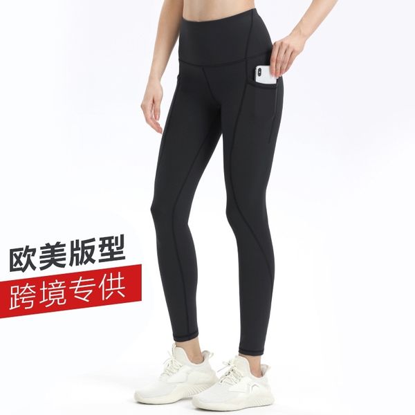 large lulu nude tight sports fitness women's elastic pocket nine point high waist yoga pants, Black
large lulu nude tight sports fitness women's elastic pocket nine point high waist yoga pants, Black