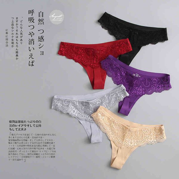 briefs panties design traceless underwear women's ice silk one piece sports fitness thong low waist t-pants 3030, Black;white
briefs panties design traceless underwear women's ice silk one piece sports fitness thong low waist t-pants 3030, Black;white
