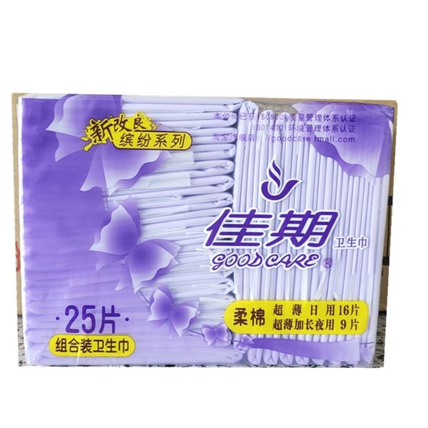 holiday sanitary napkin women's cotton friendly daily and night ultra-thin colorful seri aunt's box of 25 piec combined
holiday sanitary napkin women's cotton friendly daily and night ultra-thin colorful seri aunt's box of 25 piec combined