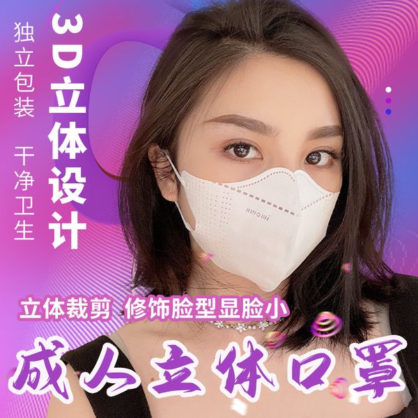3d three-dimensional mask is independently packaged. it breathable, sunscreen and small three-layer protection in summer
3d three-dimensional mask is independently packaged. it breathable, sunscreen and small three-layer protection in summer