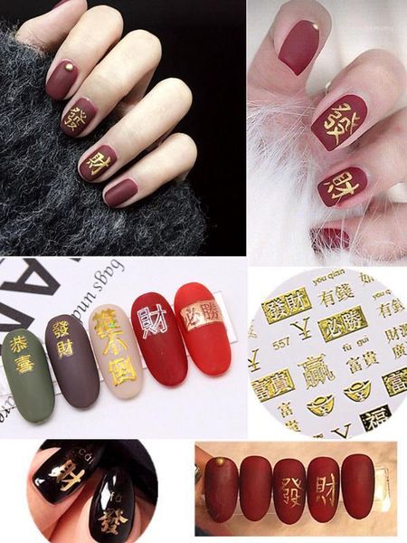 3d lovely chinese character letters nail stickers for nails ornaments art tool manicure accessories1, Black
3d lovely chinese character letters nail stickers for nails ornaments art tool manicure accessories1, Black