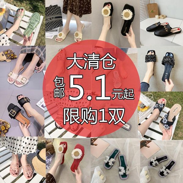 slippers slipper women's shoes 2021 summer korean fashion versatile net infrared wearing fairy style flat bottom sandals, Black
slippers slipper women's shoes 2021 summer korean fashion versatile net infrared wearing fairy style flat bottom sandals, Black