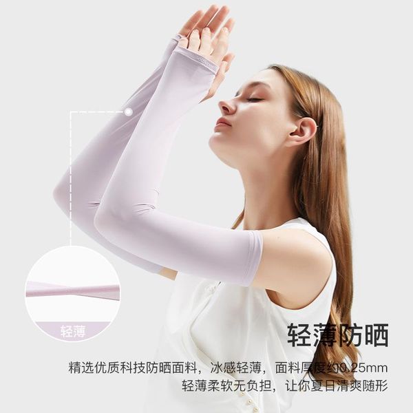 five fingers gloves sunscreen sleeve female summer outdoor driving fishing anti ultraviolet long sunshade breathable arm, Blue;gray
five fingers gloves sunscreen sleeve female summer outdoor driving fishing anti ultraviolet long sunshade breathable arm, Blue;gray