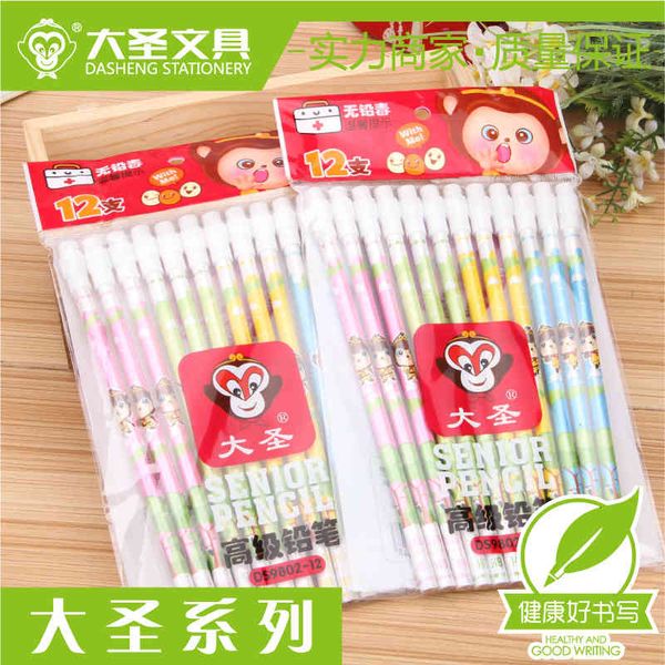 pencils 12 cute cartoon student hb pencil learning stationery gift wooden pencil with rubber head
pencils 12 cute cartoon student hb pencil learning stationery gift wooden pencil with rubber head