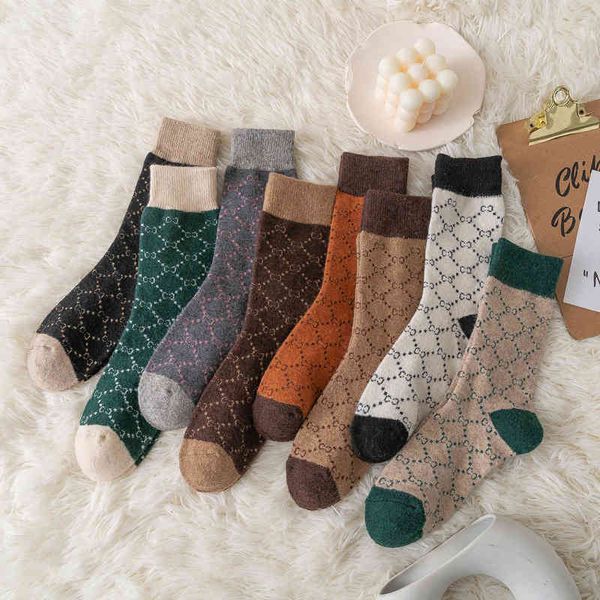 socks children's autumn and winter letter jacquard korean ins fashion tube wool women, Black;white
socks children's autumn and winter letter jacquard korean ins fashion tube wool women, Black;white