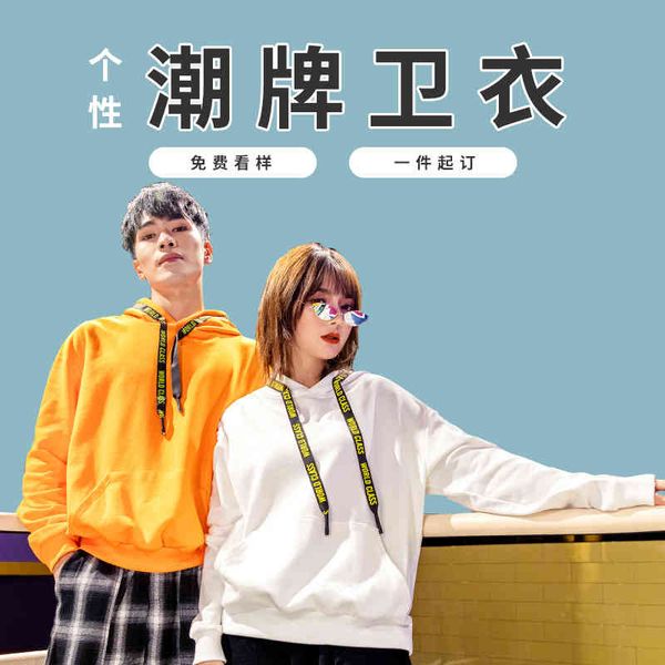 sweater pullover trendy brand casual fashion long sve hooded hip hop men's coat printing, Black
sweater pullover trendy brand casual fashion long sve hooded hip hop men's coat printing, Black