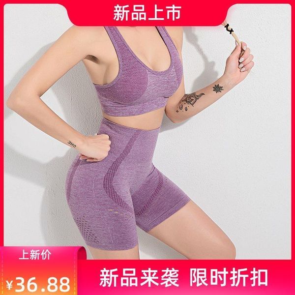 yoga outfit europe and the united states seamless fitness set running sports bra peaches hip shorts women
yoga outfit europe and the united states seamless fitness set running sports bra peaches hip shorts women