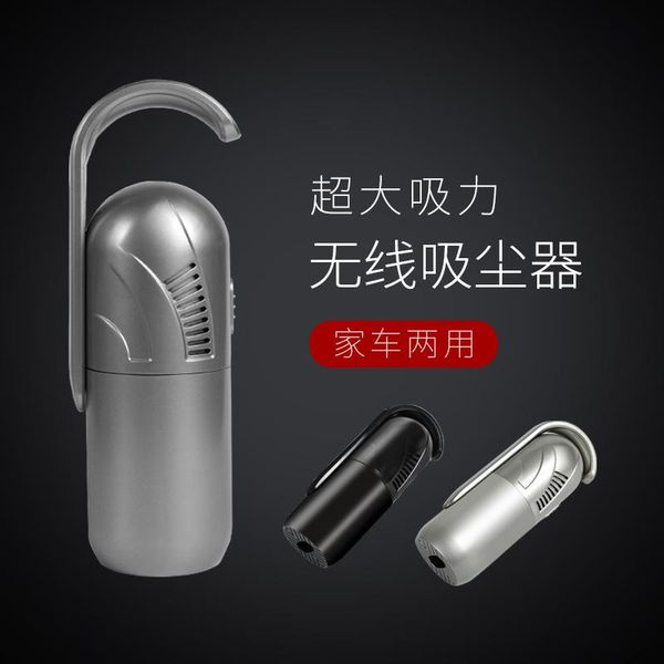 vacuum cleaner car home dual purpose great merit rate 5200pa mounted mini dust collector
vacuum cleaner car home dual purpose great merit rate 5200pa mounted mini dust collector
